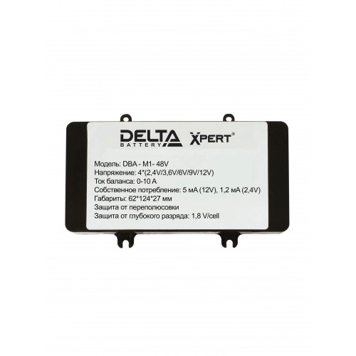 Аккумуляторный балансир DELTA DBA-M2-2V