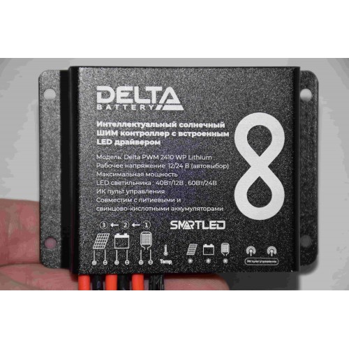 Солнечный контроллер Delta PWM 2410 WP Lithium